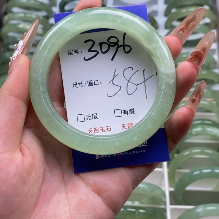 蛇纹石玉手镯足金镶嵌