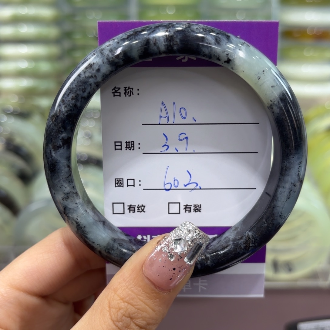 岫玉手镯未镶嵌天然岫玉