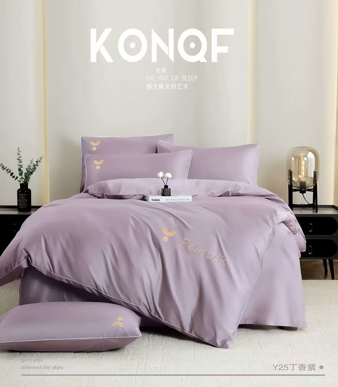 棉之佳140支长绒棉全棉纯棉100%棉学生宿舍三件套高端轻奢