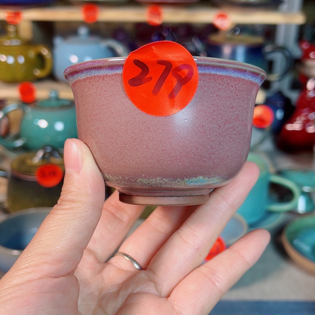 神后钧瓷手工……茶器