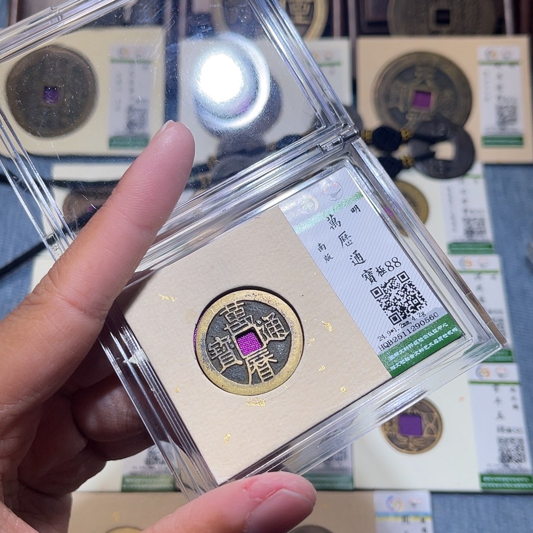 铜隆兴收藏兰兰万历0560