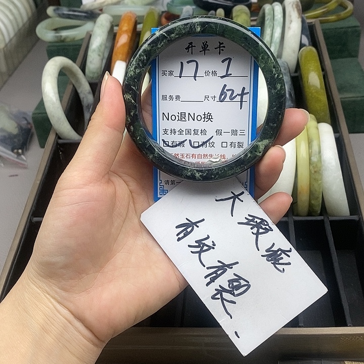 蛇纹石玉未镶嵌手镯