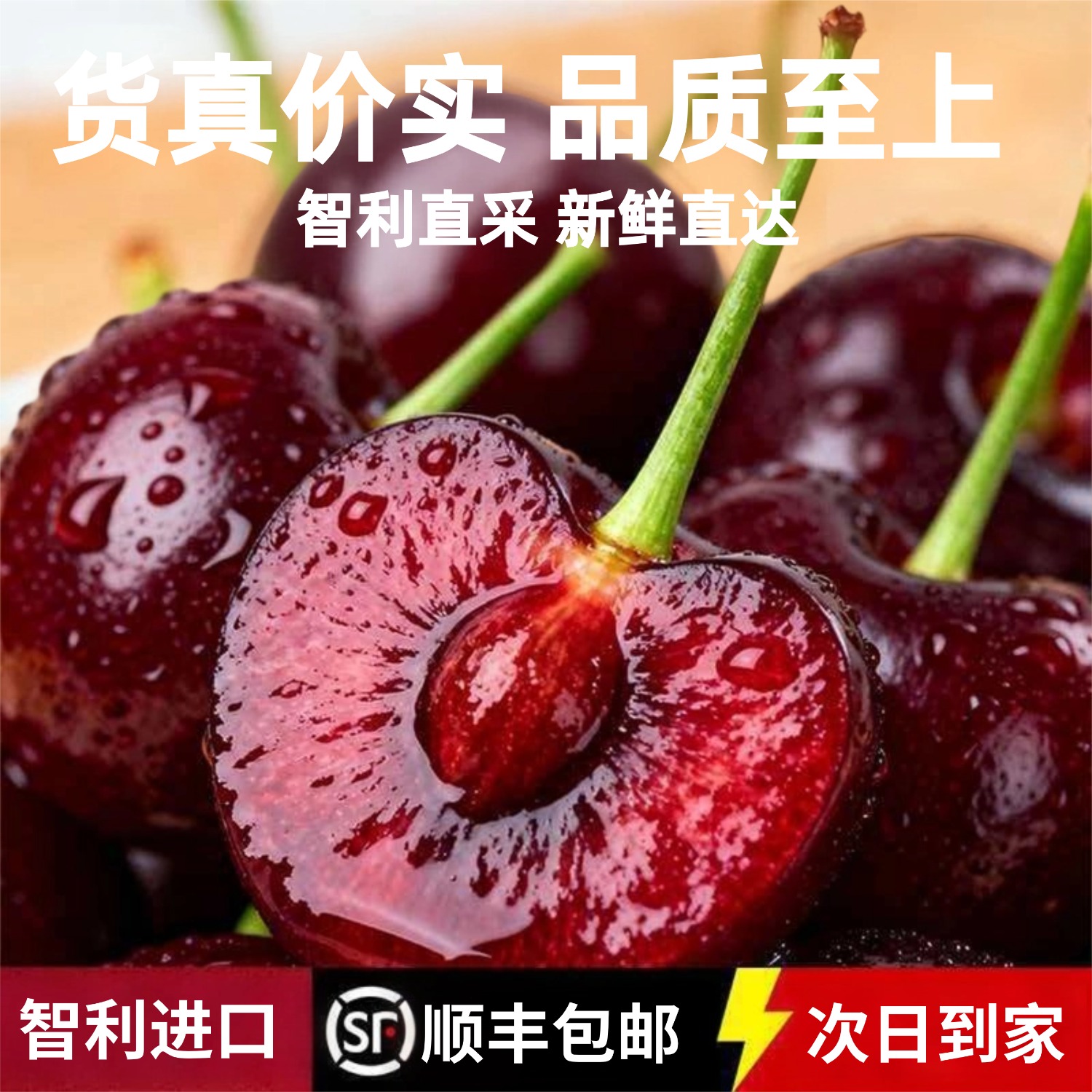 【次日达】Y2原箱桑提娜车厘子5斤（净重）智利进口礼盒海运新鲜水果 (内附果径卡)3JD/4JD桑提娜樱桃智利共和国