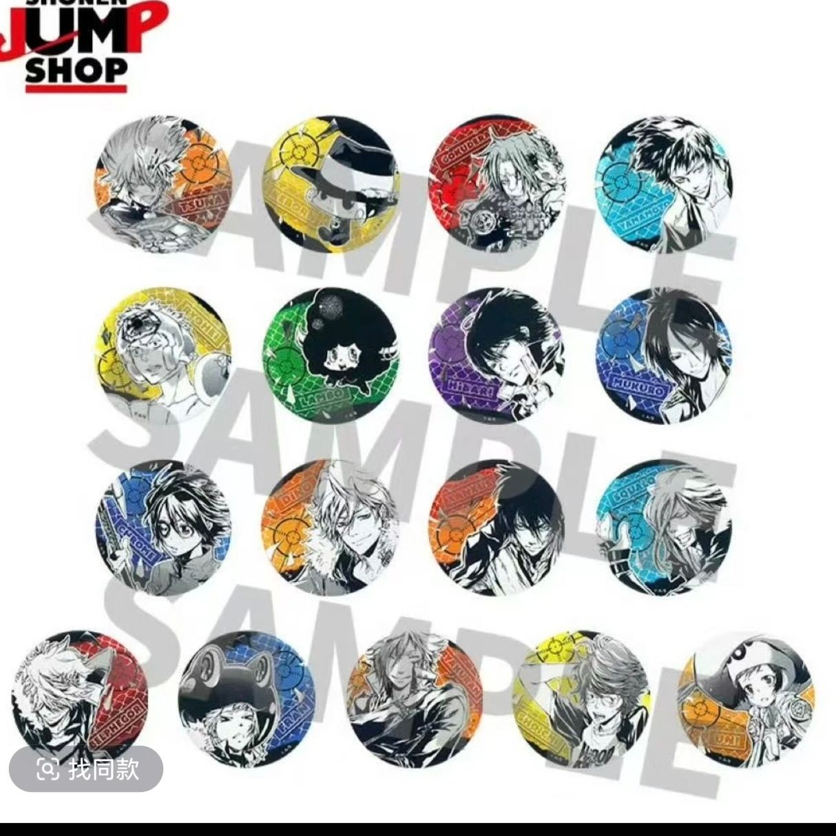 【家庭教师】家教JS 立牌 彩图闪  浮雕 合集（未成年人禁止下单）