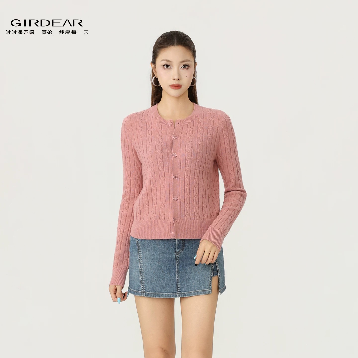 GIRDEAR/哥弟秋冬绵羊毛时尚洋气百搭修身显瘦麻花针织开衫148041