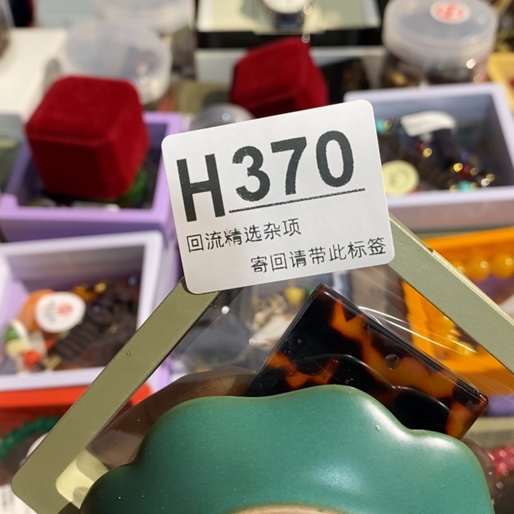 玙***约陶瓷闪购定向链接
