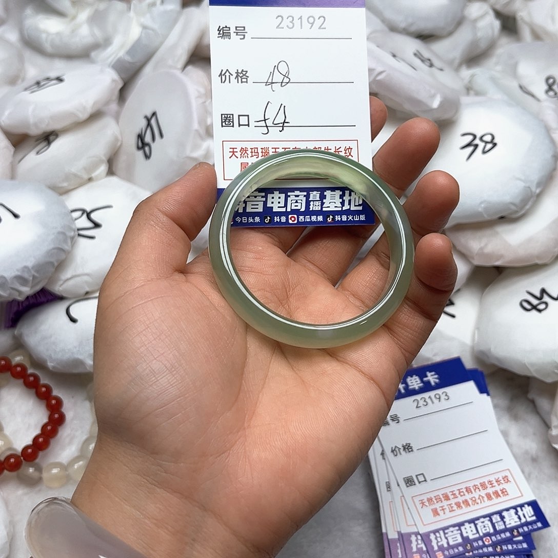 玛瑙/玉髓手镯未镶嵌192