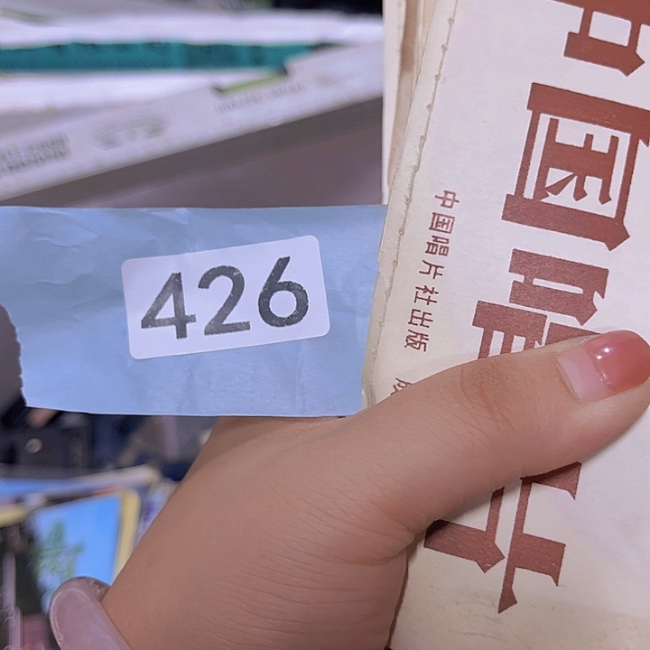 桃***人868958655558658688