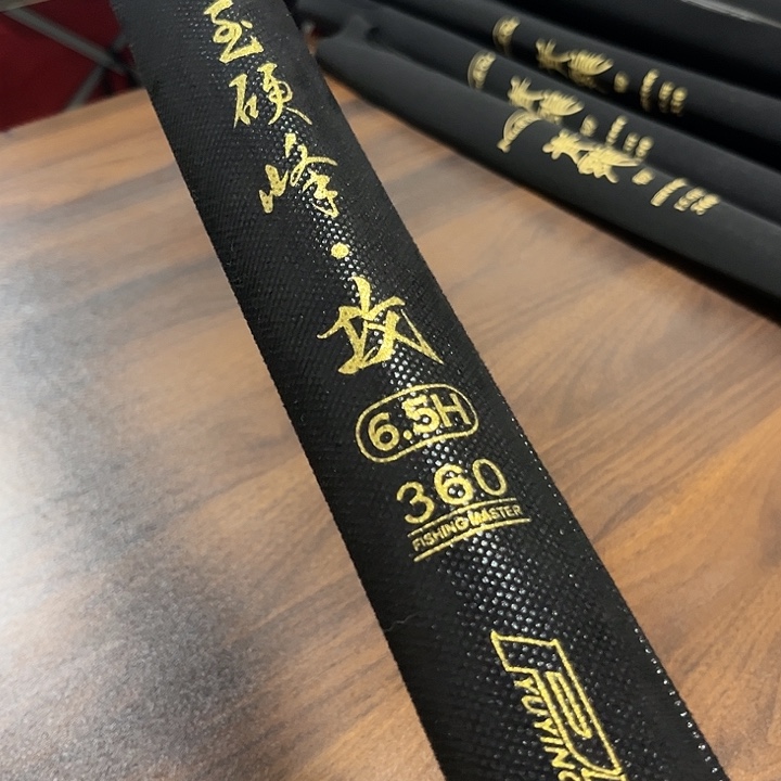 ****:1.8m以下碳素玉硬风3.6 6.5