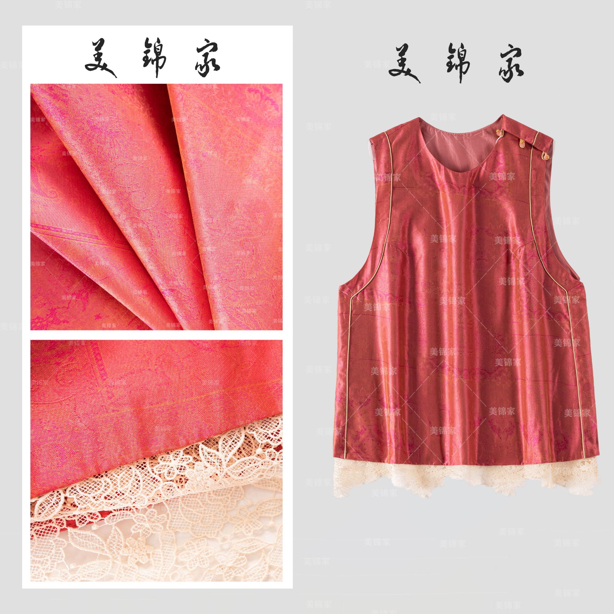 【美锦家】新中式国风夏夏季马甲251620（二等品不退不换）