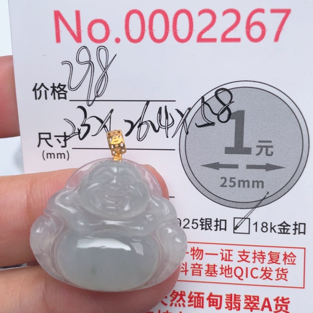 翡翠吊坠(不含链)18K金镶嵌