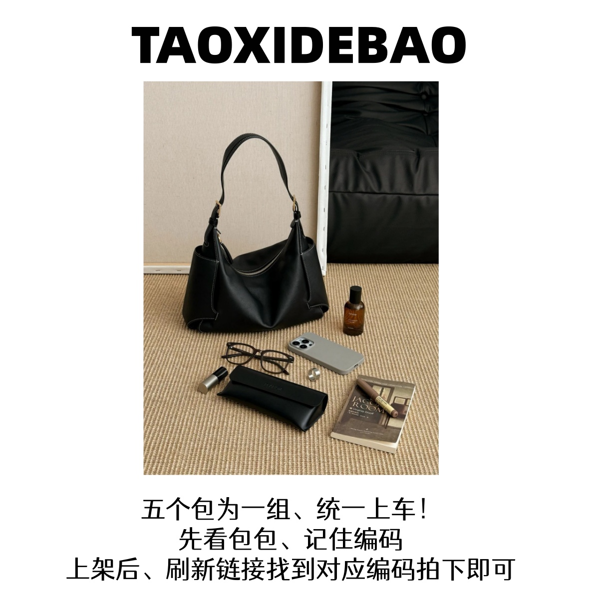 【716-720】孤品捡漏轻奢女包