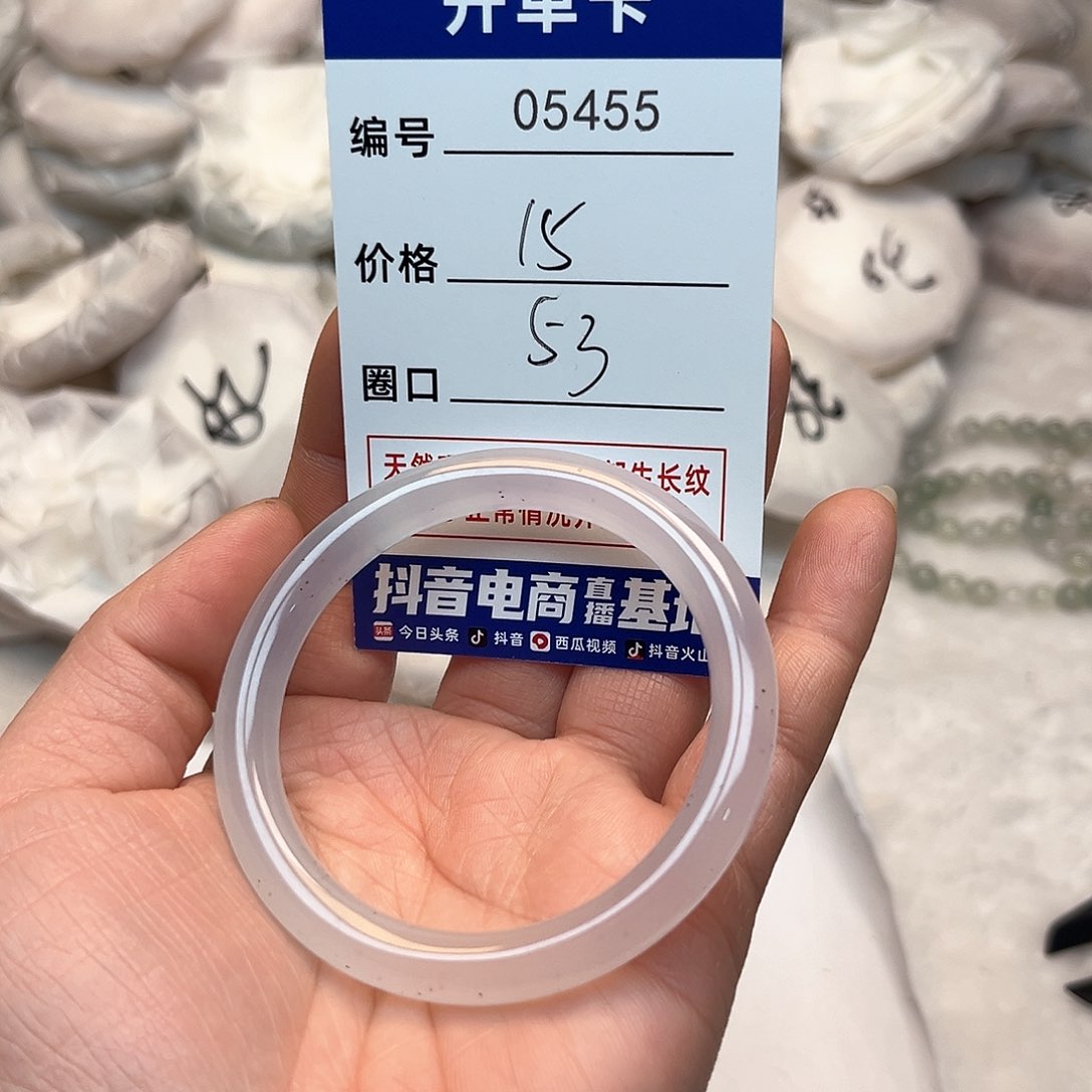 玛瑙/玉髓手镯未镶嵌455