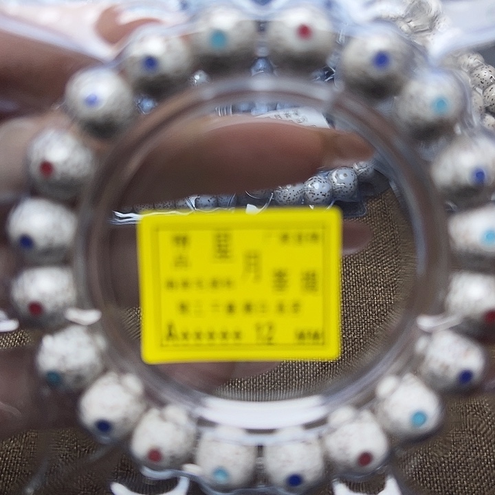 起***求星月菩提吊坠星月菩提