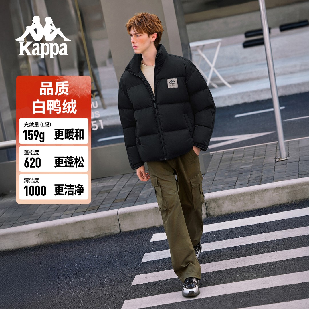 Kappa/卡帕保暖运动风防风成人潮流宽松立领百搭时尚短款羽绒服