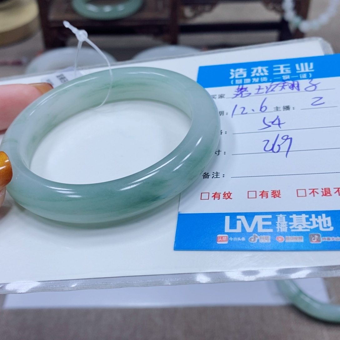 落***子石英岩玉未镶嵌手镯