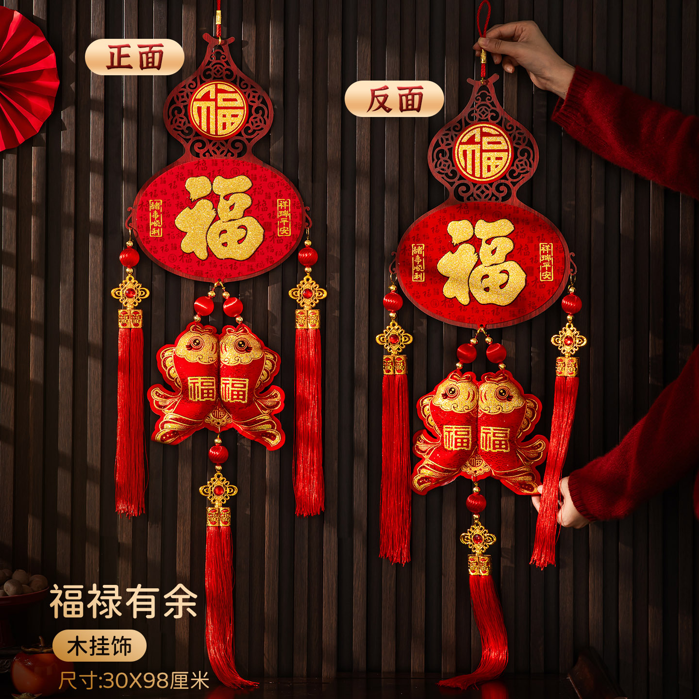 春节葫芦福字挂件装饰2026马年新年门挂饰过年装饰品