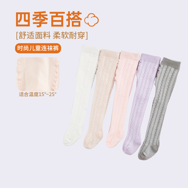 顾氏深深春秋新款纯色连裤袜子女童裤袜宝宝加 裆打底袜子外穿女