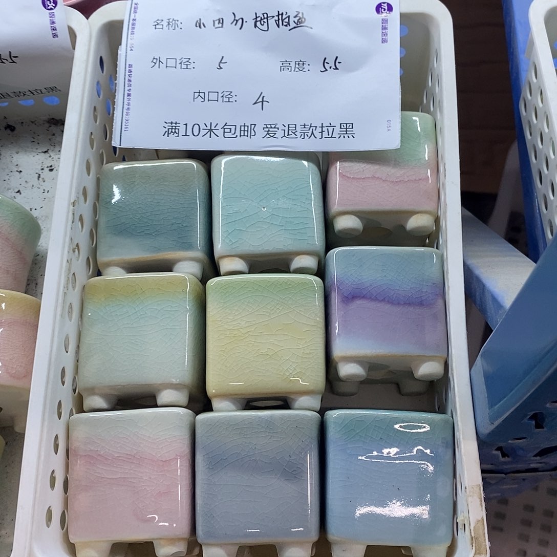 「满9.9米包邮」随机3个