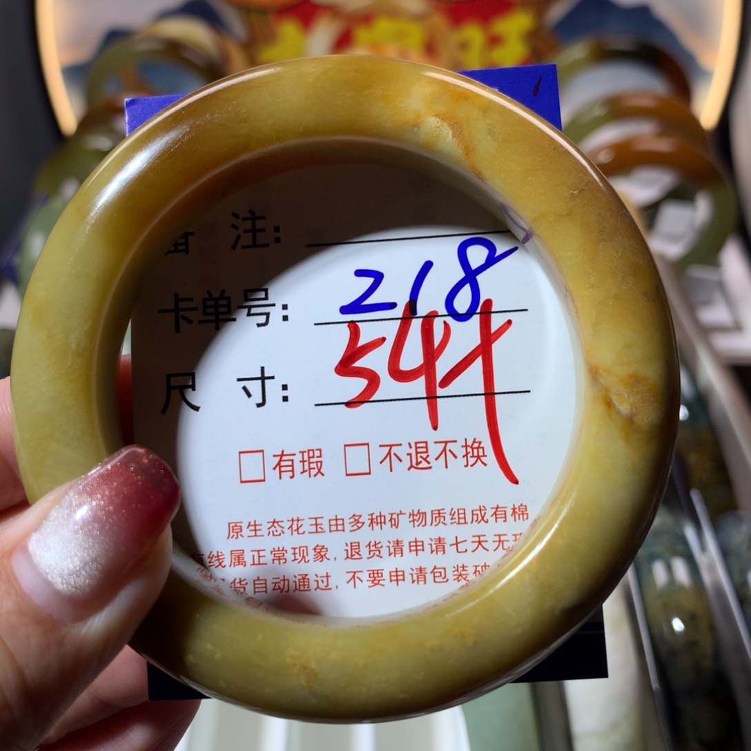 【闪购商品】蛇纹石玉手镯未镶嵌