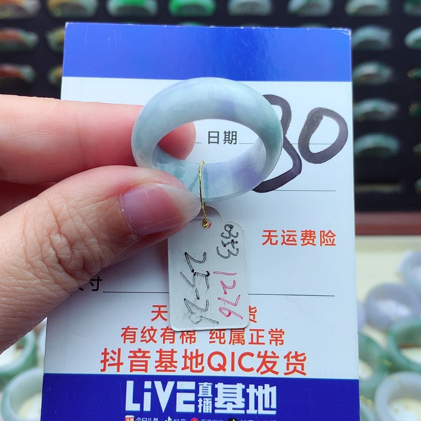 【闪购商品】翡翠戒指未镶嵌宇*）