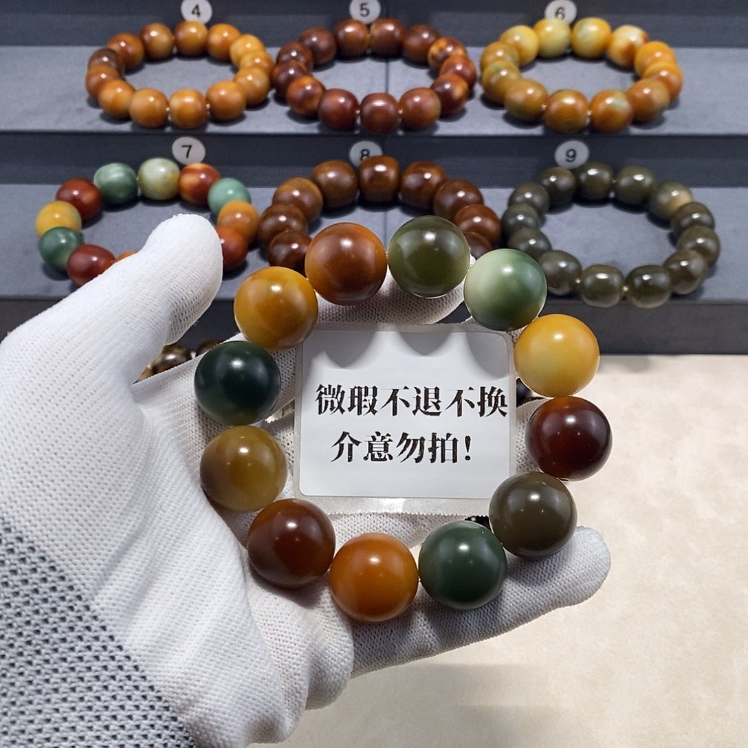 *****菩提根/象牙果吊坠微瑕卡20不退不换介意勿拍