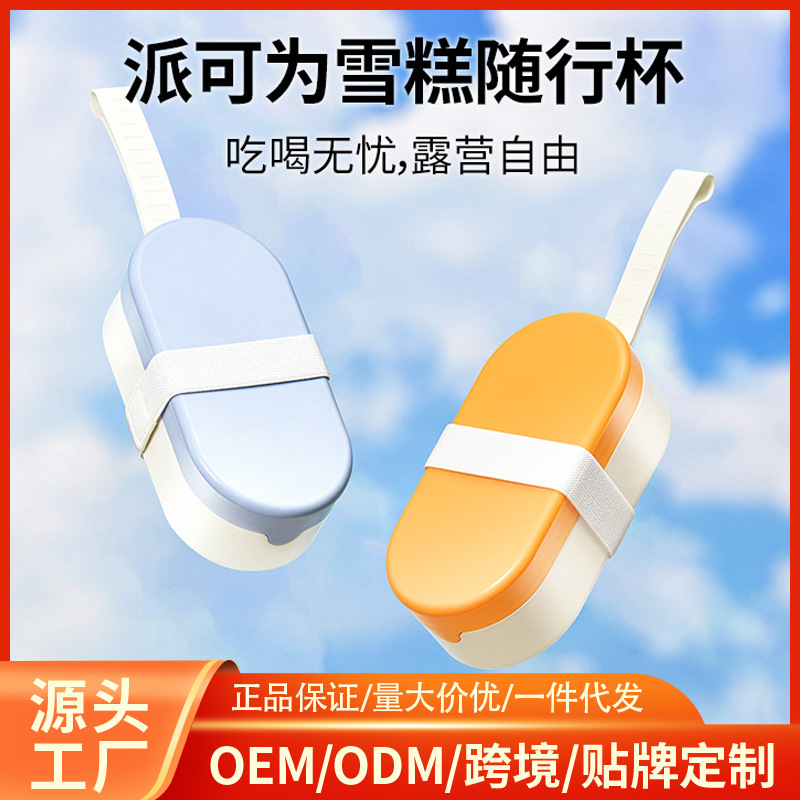 批发猫咪狗狗外出水杯狗水壶便携式随行杯遛狗水瓶宠物饮水喂