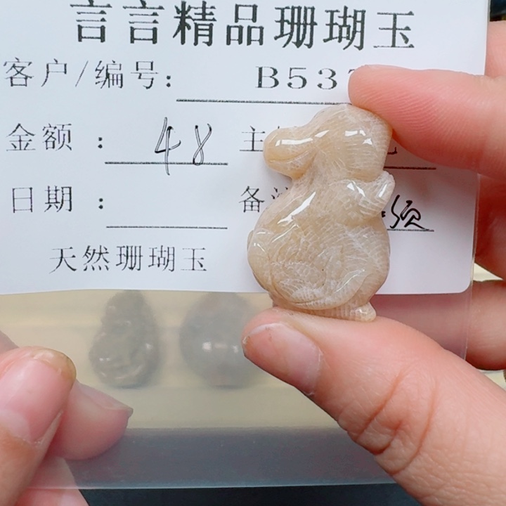 硅化玉手链合金?****?珊瑚玉