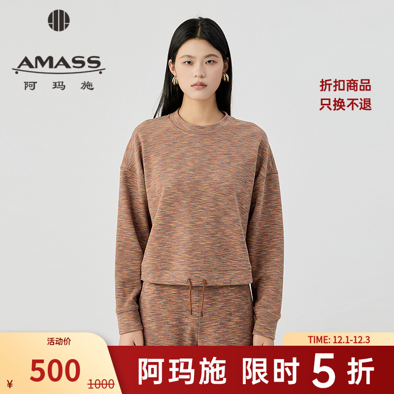 阿玛施AMASS郁金香系列暗黑风数码印花长袖圆领廓形卫衣女5300981