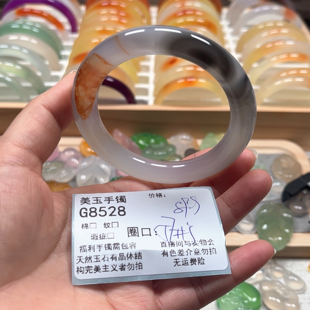 玛瑙/玉髓手镯未镶嵌8528
