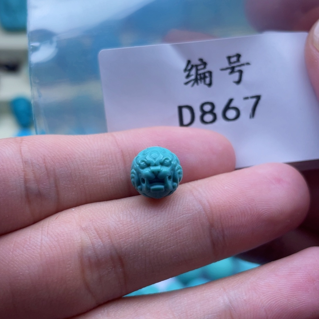 绿松石珠宝奇石未镶嵌10mm