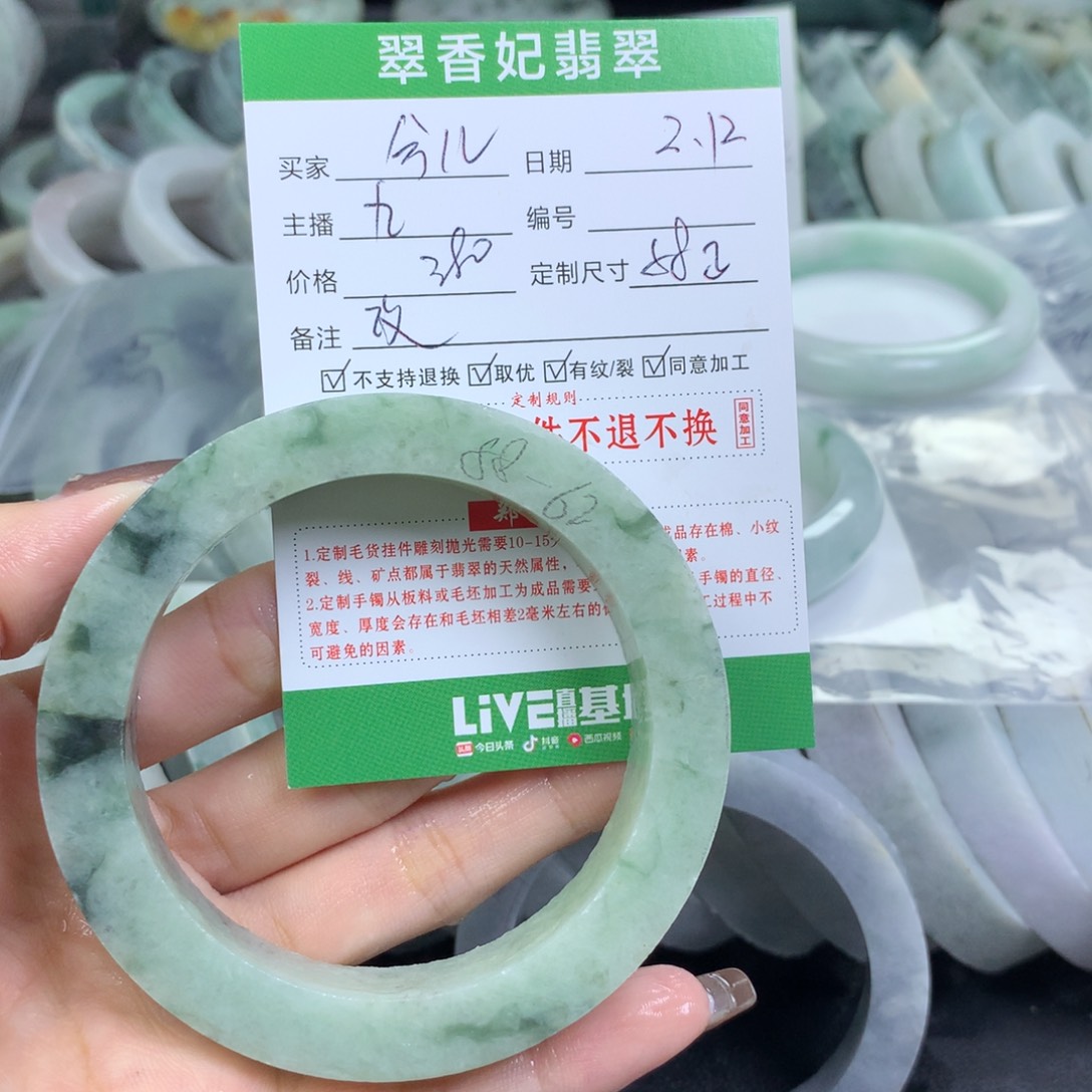 定制翡翠翡翠手镯定制未镶嵌兮*?