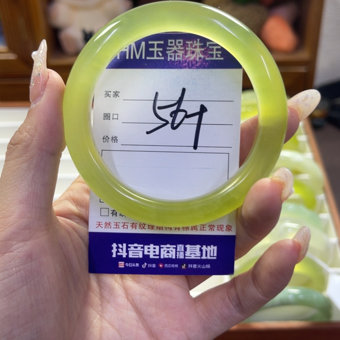 蛇纹石玉未镶嵌手镯261