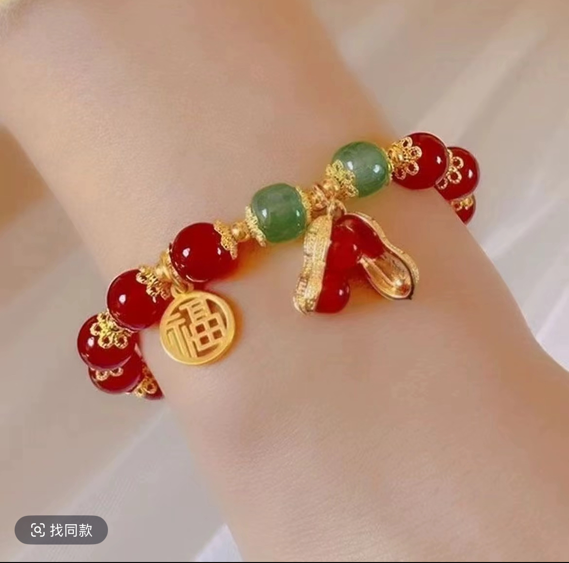 合金树脂手链 好事花生手链仿玉爆款串珠小众设计闺蜜礼物链
