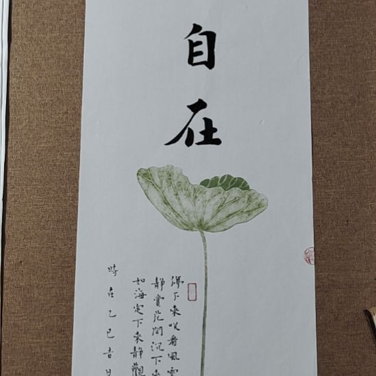 书法庄盛华书法作品