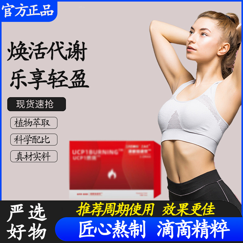 【官方正品】乐享轻盈 匠心熬制 轻盈贴 手工制作---饮Y