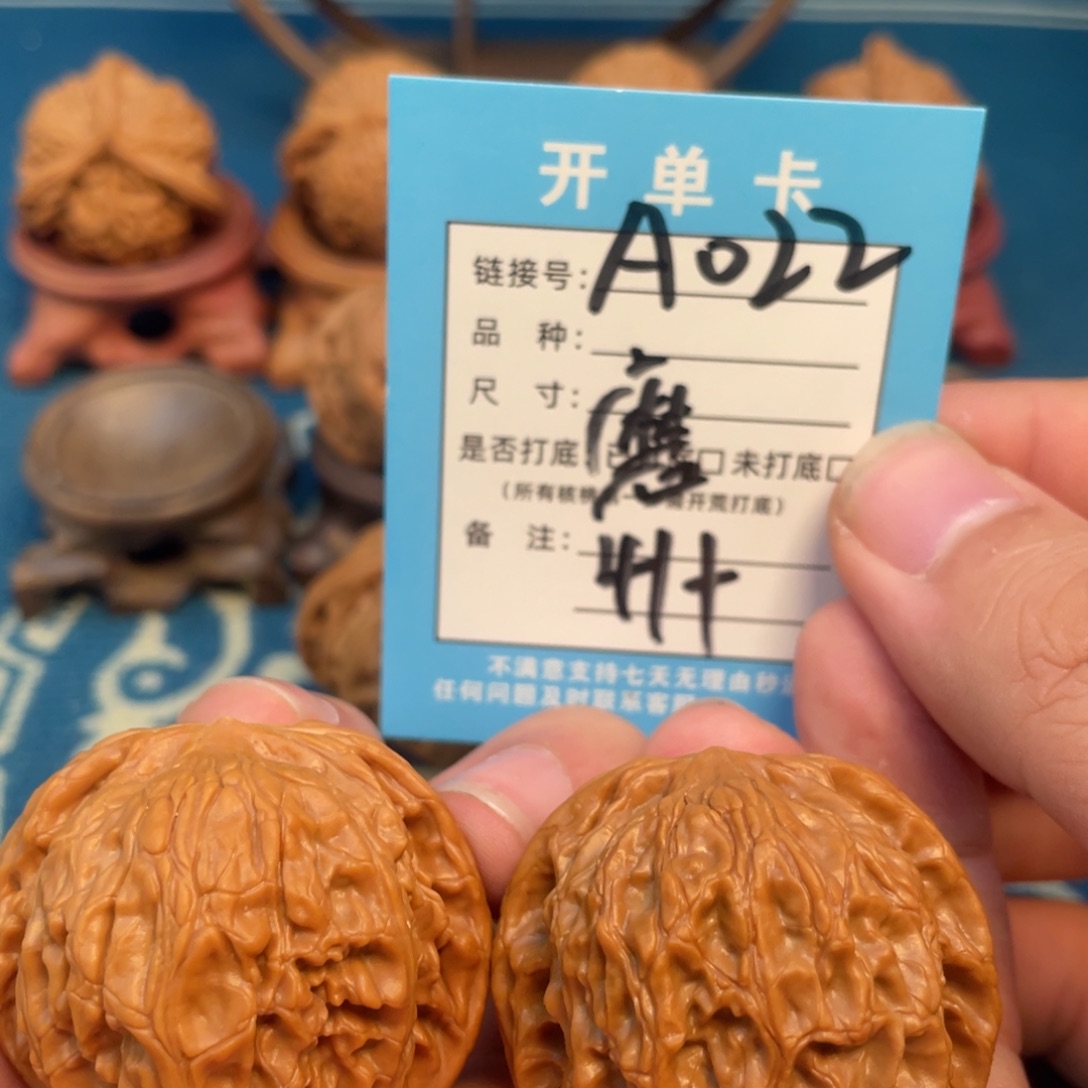 文玩核桃吊坠核桃