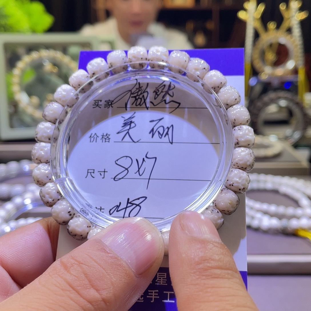 吊坠星月菩提傲然048