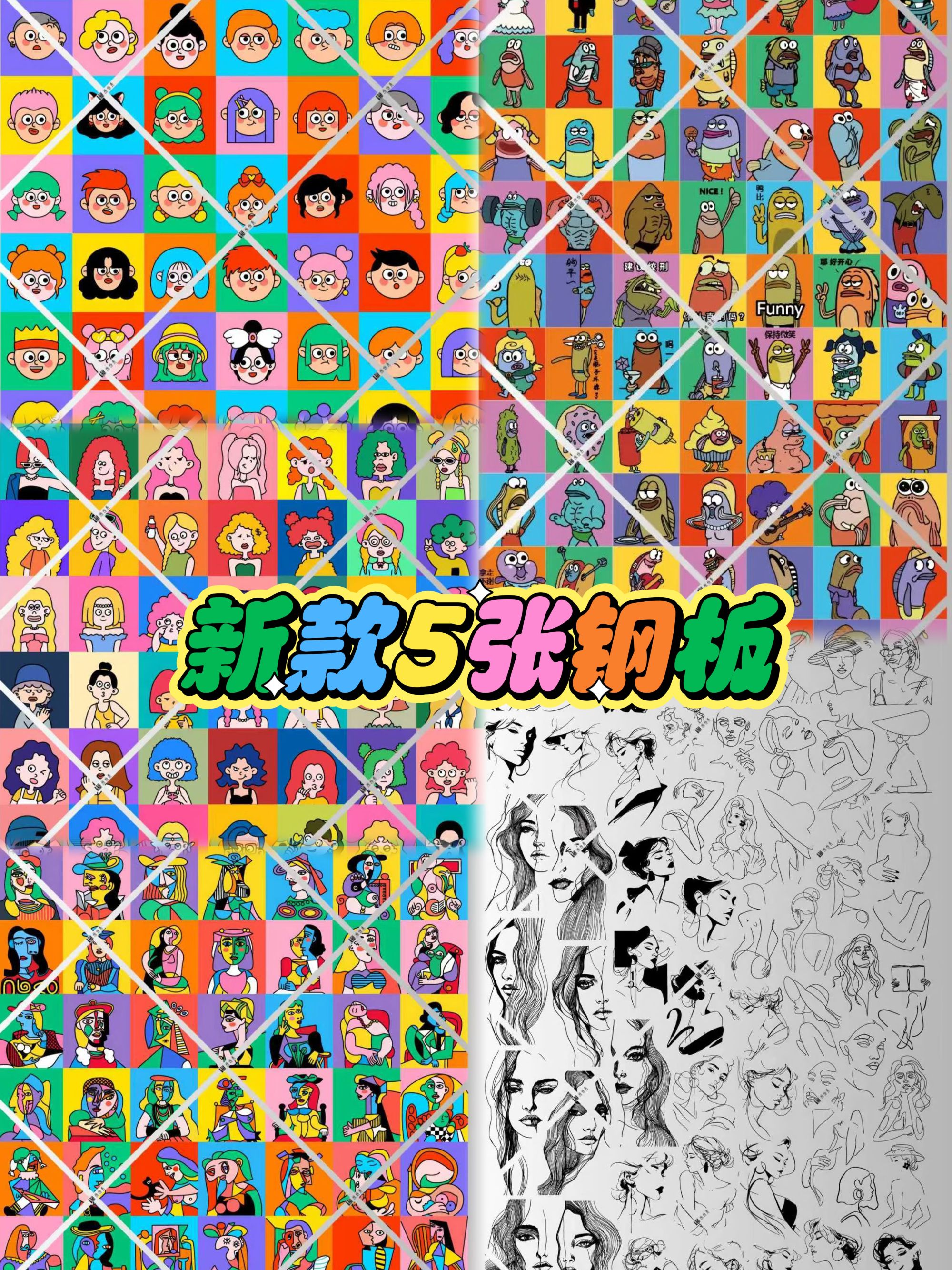 澔屿集&新款转印钢板