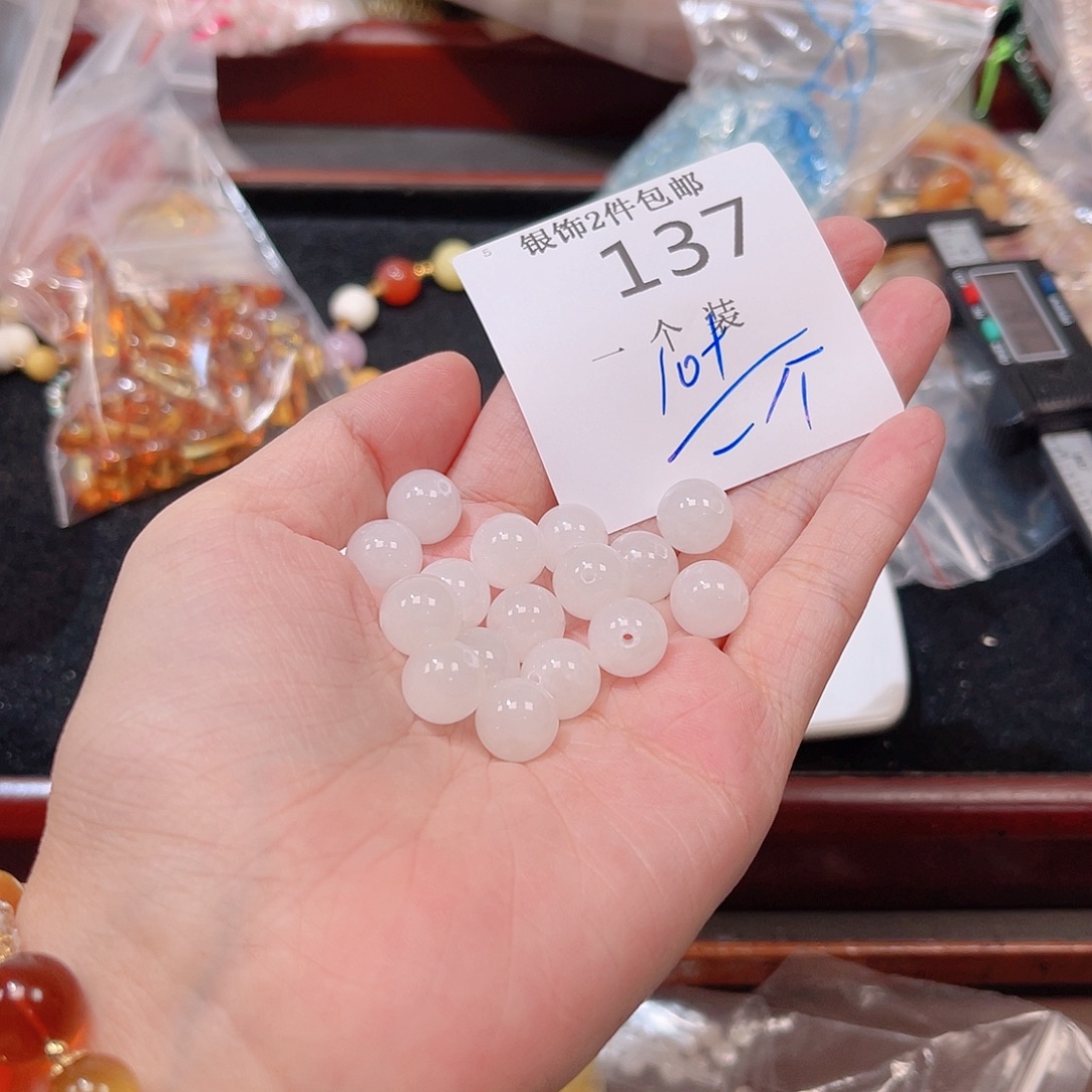 水晶未镶嵌珠宝半成品137 。   