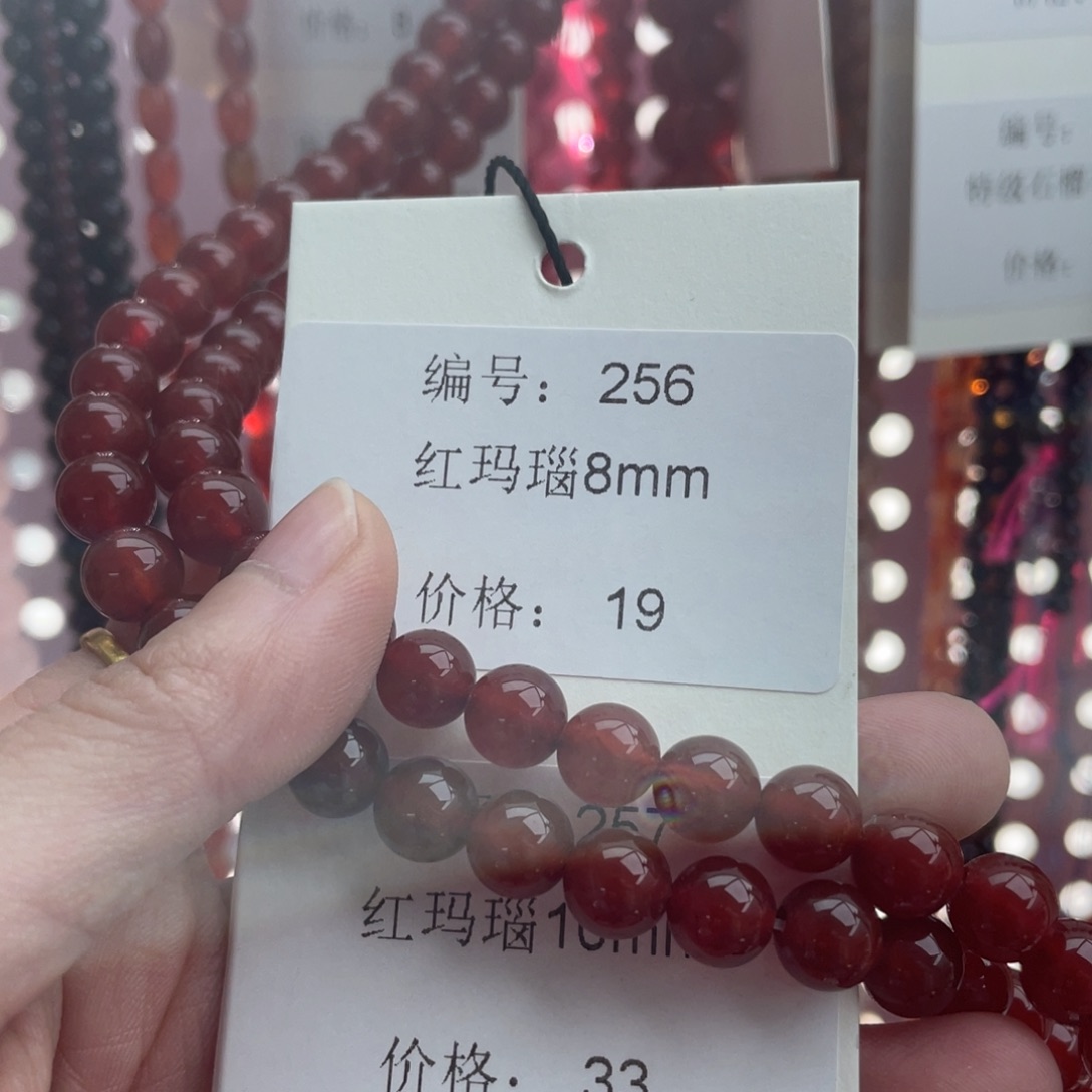 长石裸石未镶嵌编号256