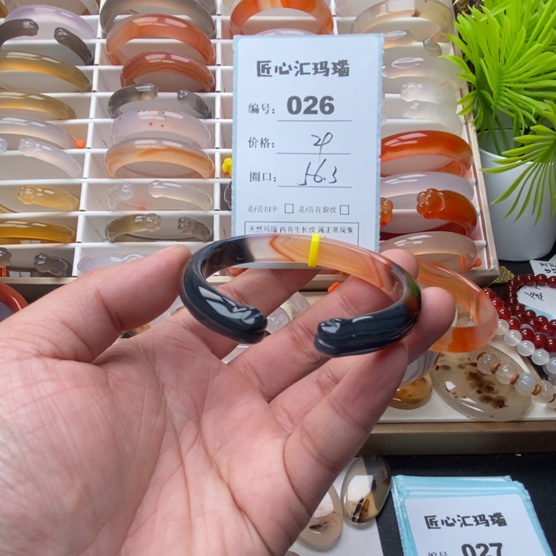 玛瑙/玉髓未镶嵌手镯