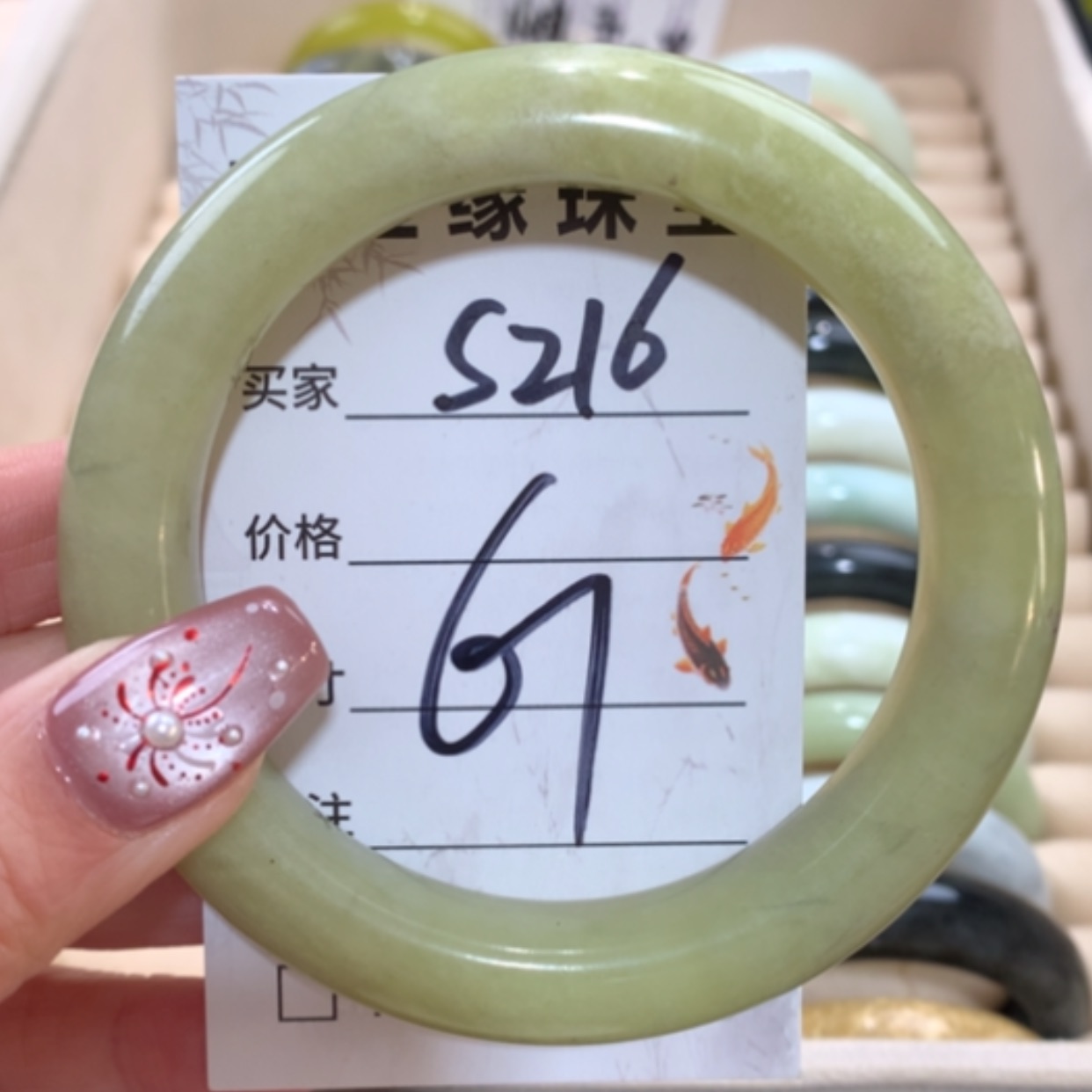 【闪购商品】未镶嵌蛇纹石玉手镯