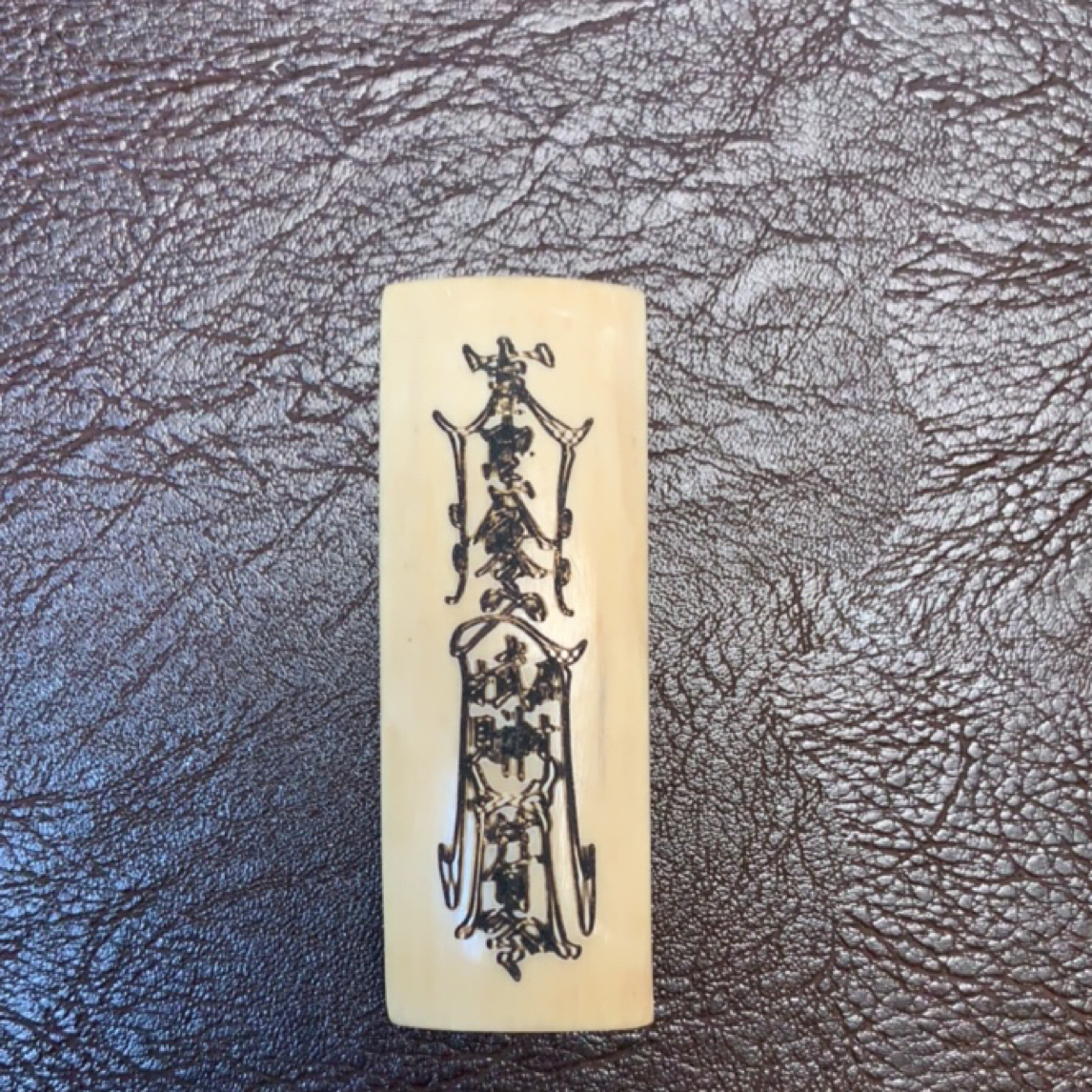 猛犸约27克雕刻件AG196