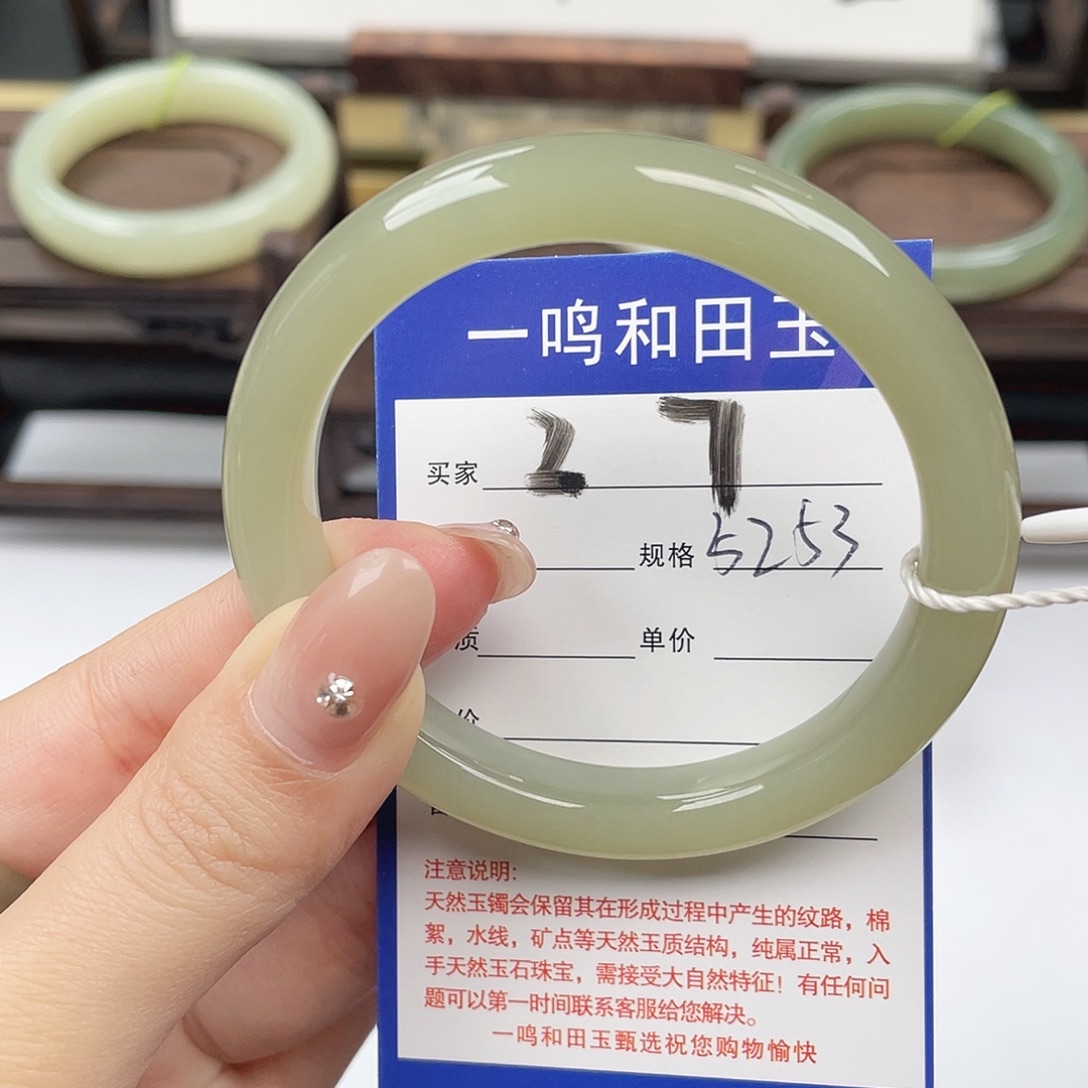 和田玉未镶嵌手镯