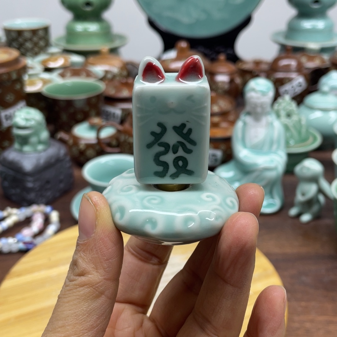 特价福利青瓷青瓷