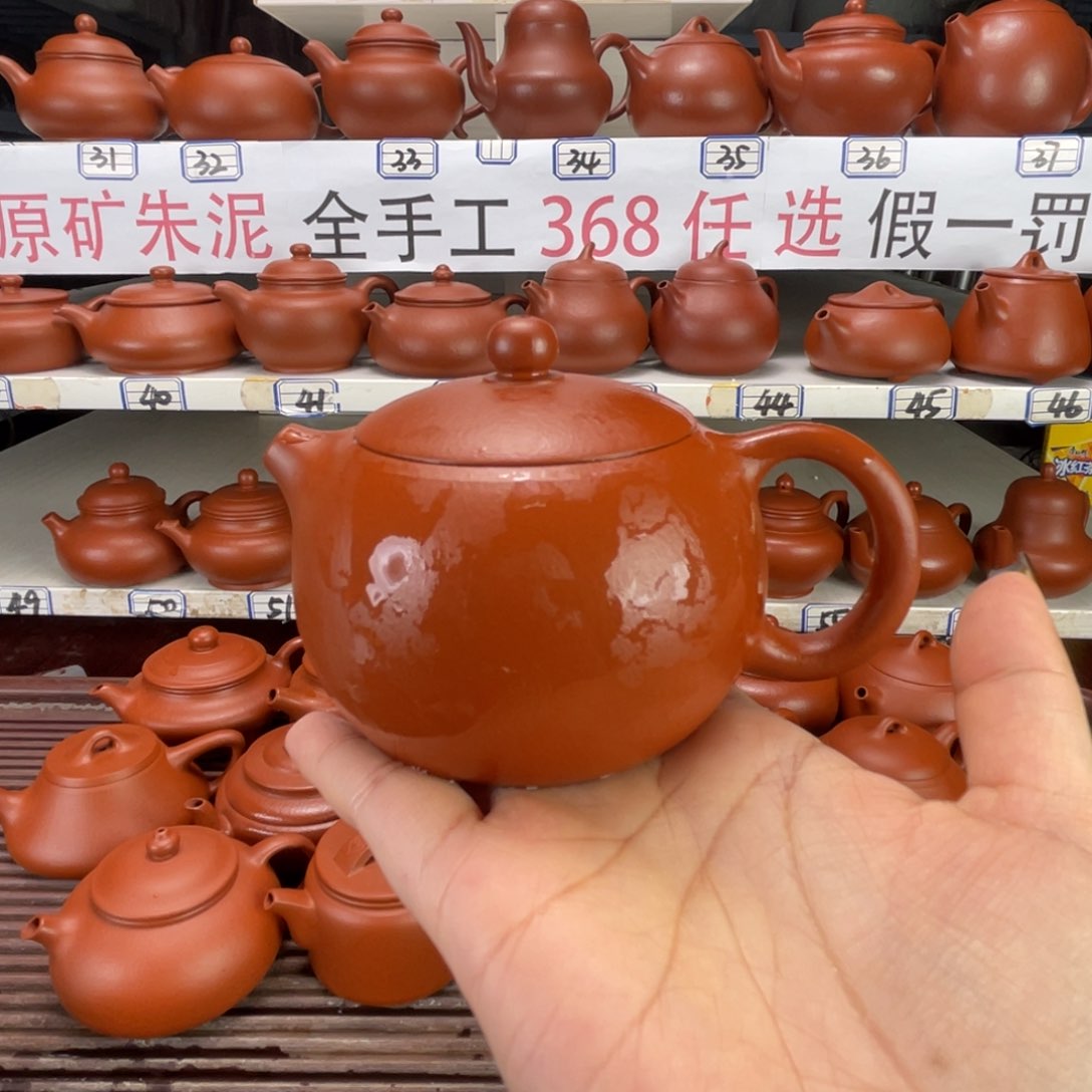 茶壶紫砂朱泥全手180毫升