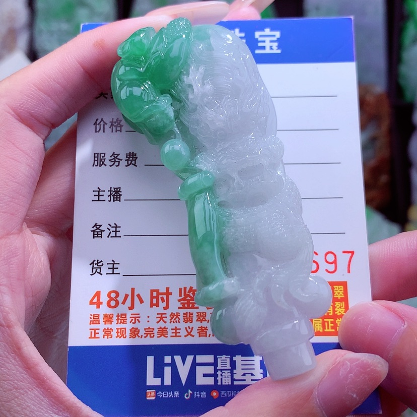【闪购商品】翡翠颈饰未镶嵌天然