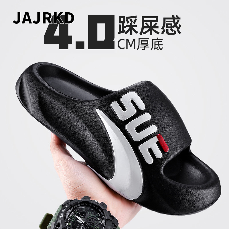 JAJRKD夏季潮流男士凉拖鞋防滑耐磨厚底软底男款户外沙滩外穿一字