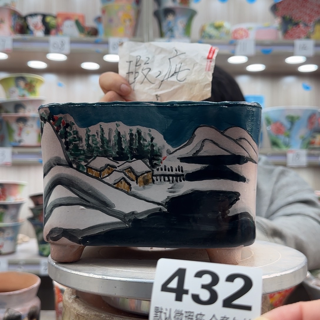 瑕疵瑕疵瑕疵瑕疵432